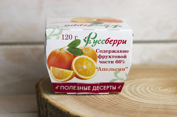 Апельсин