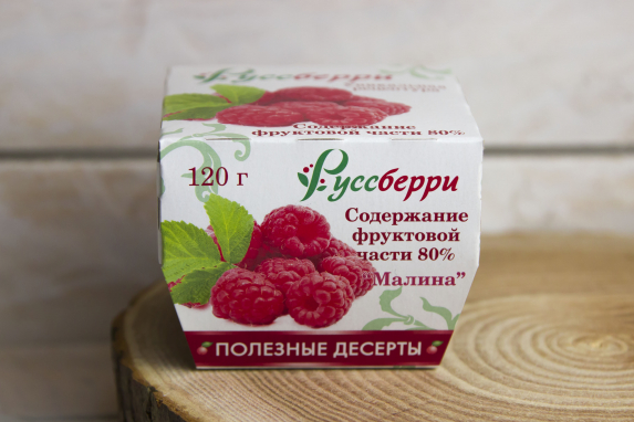 Малина