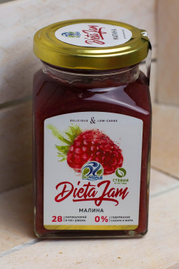Малиновый